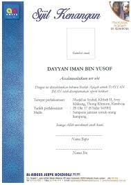 Baik aqiqah untuk anak lelaki atau anak perempuan, memang banyak yang anda perlu tahu sebelum melakukan aqiqah buat anak anda. Aqiqah Korban Aqiqah