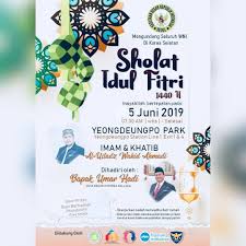 Check spelling or type a new query. Kbri Seoul Pengumuman Merujuk Hasil Sidang Isbat Di Oleh Kemenag Ri Tadi Jam 20 50 Wib Yg Disampaikan Oleh Menag Maka 1 Syawal 1440 H Ditetapkan Jatuh Hari Rabu 5 Juni 2019