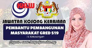 Merangsang perubahan dan pembaharuan di kalangan pekebun kecil dan penduduk luar bandar. Jawatan Kosong Di Kementerian Kemajuan Luar Bandar Wilayah Kklw 12 February 2017 16 Kekosongan Kerja Kosong 2020 Jawatan Kosong Kerajaan 2020