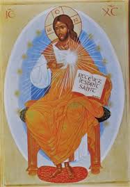 Icone Cithare 20x25 Icone Paray Recevez L Esprit Saint Icones Du Christ Et De L Enfant Jesus Icones Objets Religi Art Chretien Saint Esprit Icone Religieuse