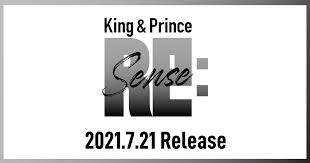 キンプリのアリーナツアー「king & prince concert tour 2019」のツアーロゴのデザインは髙橋海人のサインに海人くんがデザインしたと考察！ King Prince 3rd Album Re Sense