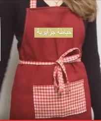 تتميز الجزائر بالعديد من الأطباق التي تتصف بالطابع المختلف والتي يرغب العديد من الناس في تعلمها وتناقل. Ø®ÙŠØ§Ø·Ø© Ø¬Ø²Ø§ÙŠØ±ÙŠØ© Ø·Ø§Ø¨Ù„ÙŠØ© ÙƒÙˆØ²ÙŠÙ†Ø©