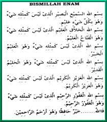 Amalkan jika mahu.kepada yang mahu menterjemahkan ke bahasa melayu atau inggeris dipersilakan, cuma tolong sendkan pada saya salinannya di world.of.sunday@gmail.com. Tum Dilekler Ve Istekler Icin Bismillah En Am Duasi Dualar Duanin Gucu Islam