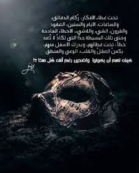 تصميم تصميمي تصميمات كلام كلمات عربي بالعربي أدب حب غياب انتظار غرام عشق حنين أحبك شتاء قهوة فيروز فيروزيات قصيدة قهوتي أحلام هدوء خواطر movie posters dj bim