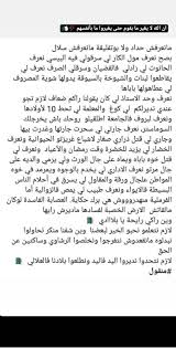 إن الله لا يغير ما بقوم حتى يغيروا ما بأنفسهم Every Thing