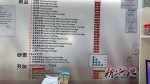 501 hougang avenue 8 project details. Sin Heng Kee Porridge Photos Facebook
