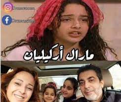 We did not find results for: Ø¨Ø¹Ø¯ 23 Ø¹Ø§Ù…Ø§ Ù‡ÙƒØ°Ø§ Ø£ØµØ¨Ø­Øª Ù…ÙŠØ³Ø§Ø¡ Ø²ÙˆØ¬Ø© Ø£Ø¨Ùˆ Ø·Ù…Ø²Ø© ÙÙŠ Ø¹ÙŠÙ„Ø© 7 Ù†Ø¬ÙˆÙ… Ø¨Ø§Ù„ØµÙˆØ±