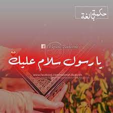 صور دينية جميلة وخلفيات إسلامية للفيس والواتس موقع مصري islamic images islam quran karim