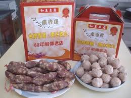 廣香居噴水貢丸 food sausage meat