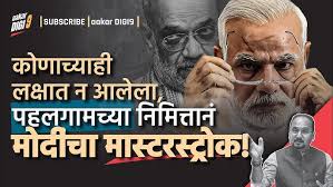 Old Business in new form