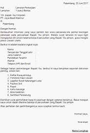 Ada banyak lowongan pekerjaan yang disediakan oleh berbagai macam instansi ataupun perusahaan baik negeri atau swasta. Download Format Lamaran Kerja Document Word Galaxy Indonesia