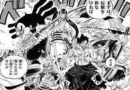 Wano Country Arc One Piece Wiki Fandom One Piece Manga One Piece Comic One Piece Anime