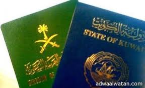 Check spelling or type a new query. 90 Ø£Ù„Ù Ù…Ù† Ù…Ø²Ø¯Ø¬ÙŠ Ø§Ù„Ø¬Ù†Ø³ÙŠØ© Ø¨ÙŠÙ† Ø§Ù„ÙƒÙˆÙŠØª ÙˆØ§Ù„Ø³Ø¹ÙˆØ¯ÙŠØ© Ø¬Ø§Ø±ÙŠ ØªØ®ÙŠÙŠØ±Ù‡Ù… Ø¨ÙŠÙ† Ø§Ù„Ø¬Ù†Ø³ÙŠØªÙŠÙ† Ø£Ø¶ÙˆØ§Ø¡ Ø§Ù„ÙˆØ·Ù†