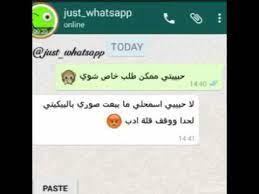 .السكس و يكون نفسها تتناك و يتلحس كسها و تتمص بزازها و تجبهم وممكن نمارس كاميرا او حقيقي بس بسريه جدا انا جاد والله و دا رقمي الي تحب كدا تكلمني فون او واتس 01012443413. Ù…Ø­Ø§Ø°Ø«Ø§Øª ÙˆØ§ØªØ³ Ø¢Ø¨ 18 Youtube