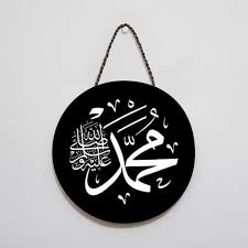 Sifat wajib adalah sifat yang dimiliki allah azza wa jalla yang maha sempurna, sedangkan sifat mustahil adalah kebalikan dari sifat wajib. Kaligrafi Arab Islami Kaligrafi Allah Warna Hitam Putih