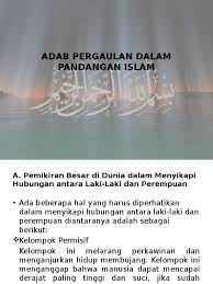 13 batas pergaulan antara lelaki dan perempuan di antara adab dalam pergaulan: Adab Pergaulan Dalam Islam