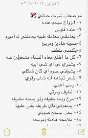 تمرين شريك الحياة love quotes with images love affirmations wise words quotes