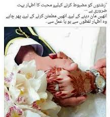 Sharoon Urdu Quotes Urdu Poetry Urdu Shayari Urdu Poetry Deep Urdu Adab Urdu Gh Ghalib Poetry Parveen Shakir Parveen Shakir Poetry