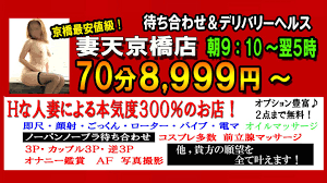 風俗DX