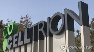 이 곳은 셀트리온 진성주주들의 소통을 위한 공간입니다.회원 가입과 회비 납부 후 이용 가능합니다. ì…€íŠ¸ë¦¬ì˜¨ ìŠ¤ìœ„ìŠ¤ ë¡ ìžì™€ ëž¨ì‹œë§ˆ ì›ë£Œ ìœ„íƒìƒì‚° ê³„ì•½ ì—°í•©ë‰´ìŠ¤
