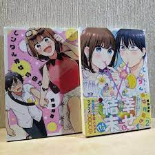 レンタル彼女 月田さん 全2 全巻 初版 代引き人気 1229円 cjd.ma