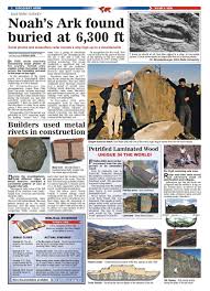 Dtimes 2 Bible Knowledge Bible Facts Bible Evidence