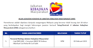 Selamat datang ke official page jkmn perak! Permohonan Jawatan Kosong Personel Mystep Di Jabatan Kebajikan Masyarakat Jkm Kelayakan Spm