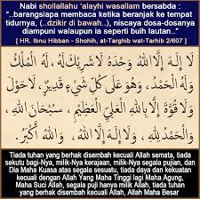 Doa dzikir sebelum tidur apk we provide on this page is original, direct fetch from google store. Beberapa Adab Do A Dan Dzikir Sebelum Tidur Bbg Al Ilmu