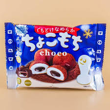 Tirol Winter Edition Mochi Chocolate Japanese Chocolate Japanese Snacks Mochi