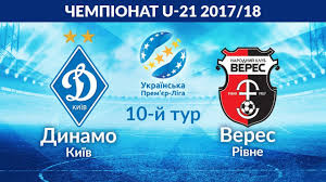 Товарищеские матчи (клубы)club friendlies 3. U 21 Dinamo Kiyiv Veres Rivne 9 0 Uves Match Youtube