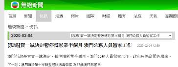 Jun 21, 2021 · 在澳門入境時確診的台籍男子，感染印度變異病毒，他曾經在2月至5月去過印度工作，卻隱瞞旅遊史，但在台灣檢驗了三次都是陰性，而專家也建議. å¿«è®¯ æ¾³é—¨ç‰¹é¦–è´ºä¸€è¯š æ¾³é—¨å†³å®šæš‚åœåšå½©ä¸šåŠç›¸å…³å¨±ä¹è¡Œä¸šåŠä¸ªæœˆ