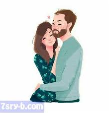 pin by 7srey on صور حب couple illustration couple illustrations cute couple art