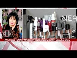 Τις προϋποθέσεις που τίθενται για την προστασία της δημόσιας υγείας και αυξημένες ποινές για τους παραβάτες, επιχειρήσεις και καταναλωτές. Kommwthria Bibliopwleia Anoigma Youtube