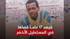 المولد والنشأة ولد مصطفى مشهور يوم 15 سبتمبر/أيلول 1921 في قرية السعديين التابعة لمركز مينا القمح بمحافظة الشرقية في مصر. Ø§Ø®Ø¨Ø§Ø± Ø³Ø§Ø®Ù†Ø© Ù…ØµØ·ÙÙ‰ Ø§Ø¯Ø±ÙŠØ³ ØµÙØ­Ø© 1