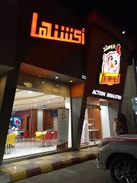 بروستد أكشنها Actionha Bro Twitter