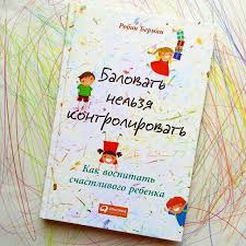 читать онлайн стив харви вы ничего не знаете о мужчинах Pin Ot Polzovatelya Yulia Savinykh Na Doske Book For Me Knigi Dlya Chteniya Knigi Chtenie