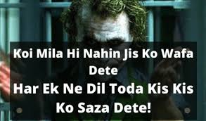 Gaddar dost status koi chhod gaya dosto ke bhi dost hua karte hai matlabi dost status anish. Matlabi Dost Shayari In Urdu Hindi Matlabi Dost Shayari Poetry 2021