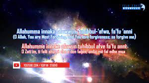 Duaja E Nates Se Kadrit Laylatul Qadr Dua Youtube
