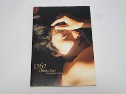 佐藤寛子 1262 写真集(佐藤寛子)｜売買されたオークション情報、ヤフオク! の商品情報をアーカイブ公開 - オークファン（aucfan.com）