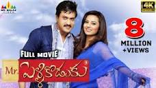 Mr.PelliKoduku Telugu Full Movie | Sunil, Isha Chawla, Ali, MS ...