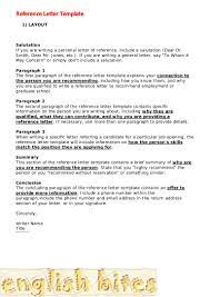 Are you looking for the perfect general public letter or announcement to send to a broad audience? Reference Letter Template