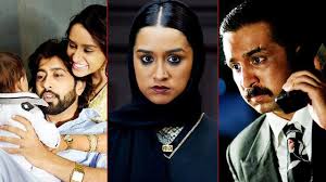 Haseena Parkar Full Movie Review Shraddha Kapoor Siddhanth Kapoor Apoorva Lakhia Youtube