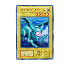 エンゼル イヤーズ