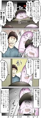 僕と母親と 初めてのsekiro 初めての死 の話 Web漫画家やしろあずきの日常 Powered By ライブドアブログ