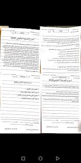 اليوم الخليجي للموهبة والابداع Hashtag On Twitter