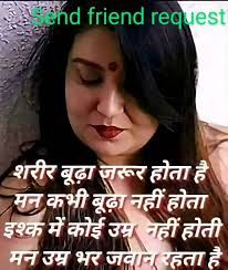 Seeking Friendship and Love at 69 Years Old