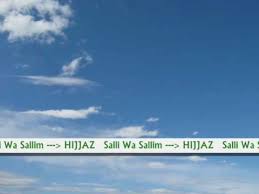 Salli Wa Sallim Hijjaz Youtube