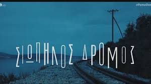 A place to share nsfw mega links and onlyfans accounts. Siwphlos Dromos Deite Toys Titloys Arxhs Toy Polyanamenomenoy Shrial Ta Nea