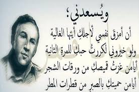 بأن الوجوه الحزينة لا تشتريها النساء. Ø´Ø¹Ø± Ù†Ø²Ø§Ø± Ù‚Ø¨Ø§Ù†ÙŠ Ø§Ø±ÙˆØ¹ Ù‚ØµØ§Ø¦Ø¯ Ø§Ù„Ø­Ø¨ Ù„Ù†Ø²Ø§Ø± Ù‚Ø¨Ø§Ù†ÙŠ Ø¯Ù„Ø¹ ÙˆØ±Ø¯