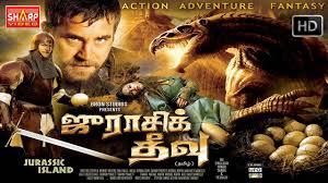 Jurassic Island With Logo Tamil Dubbed Movie Hd Action Adventure Comedy English Drama Movies Movies Latest Hollywood Movies